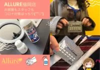 福岡天神支店