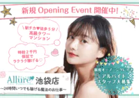 池袋店