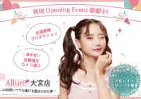 大宮店
